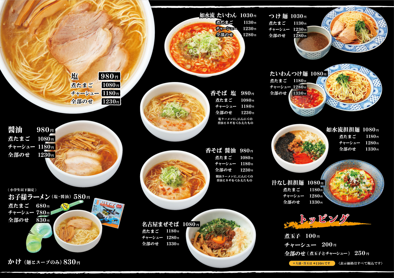 活動歴および当時の関連ビジュアル記録