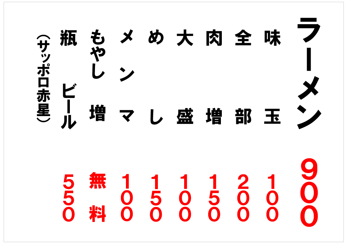 スクリーンショット (1)